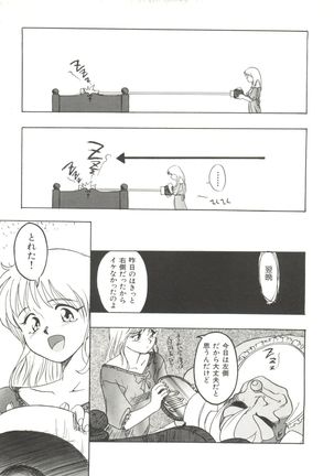 Bishoujo Doujinshi Anthology 11 Page #137