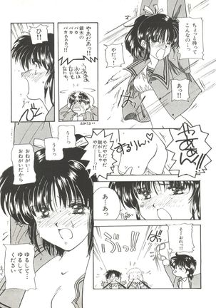 Bishoujo Doujinshi Anthology 11 - Page 59