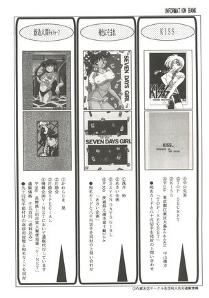 Bishoujo Doujinshi Anthology 11 Page #140