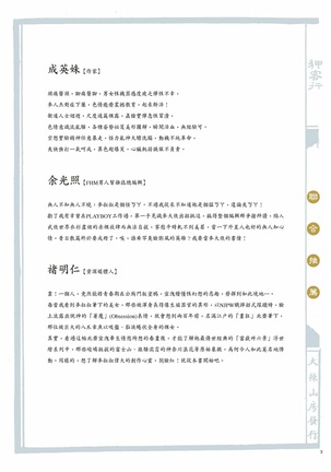 Image 5575296