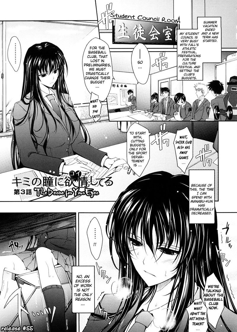 kimi ni todoke - Hentai Manga, Doujins, XXX & Anime Porn