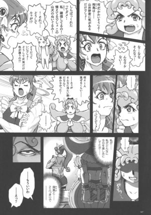 Choukoudo Binbin Curebokki - Page 144