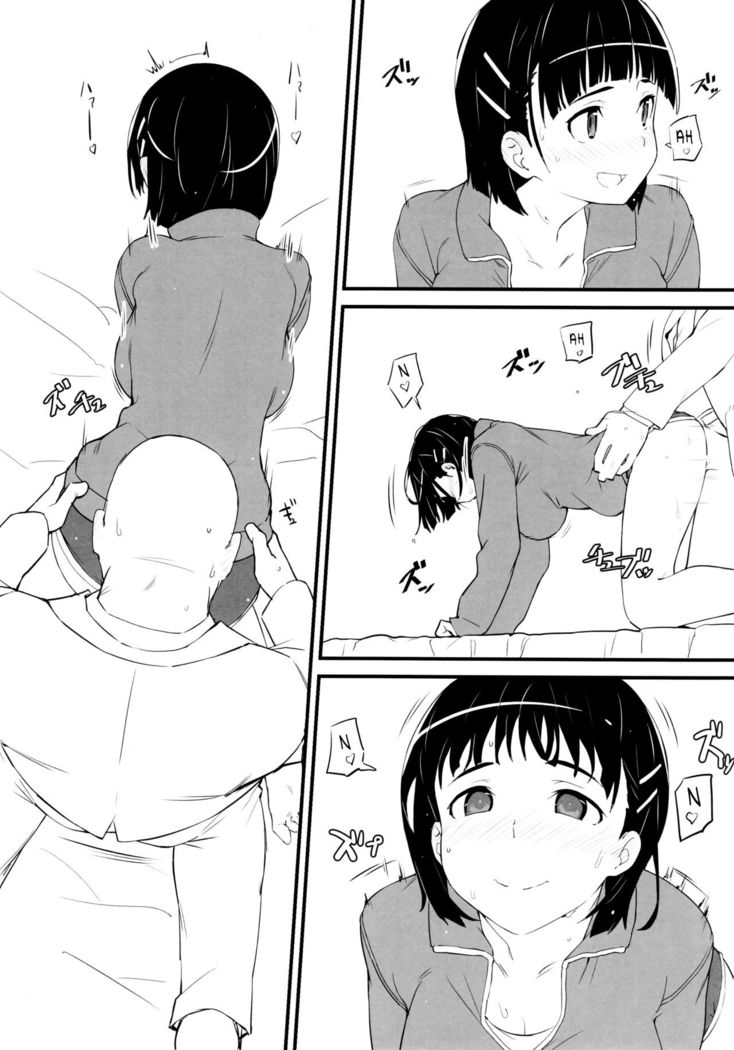 Oji-san's visit to Suguha's bedroom