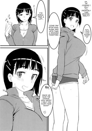 Oji-san's visit to Suguha's bedroom Page #21