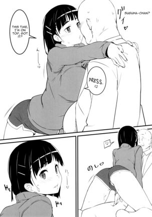 Oji-san's visit to Suguha's bedroom Page #14