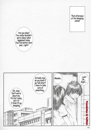 Ichigo 2 Page #5
