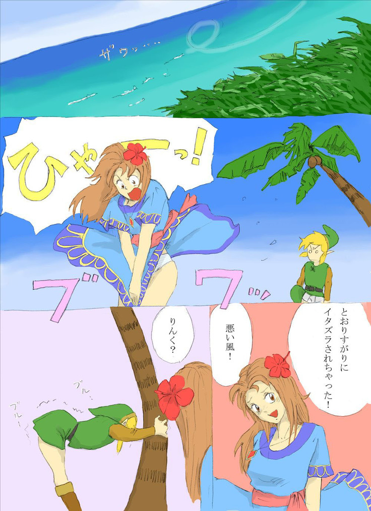 なんたらon the beach！の巻