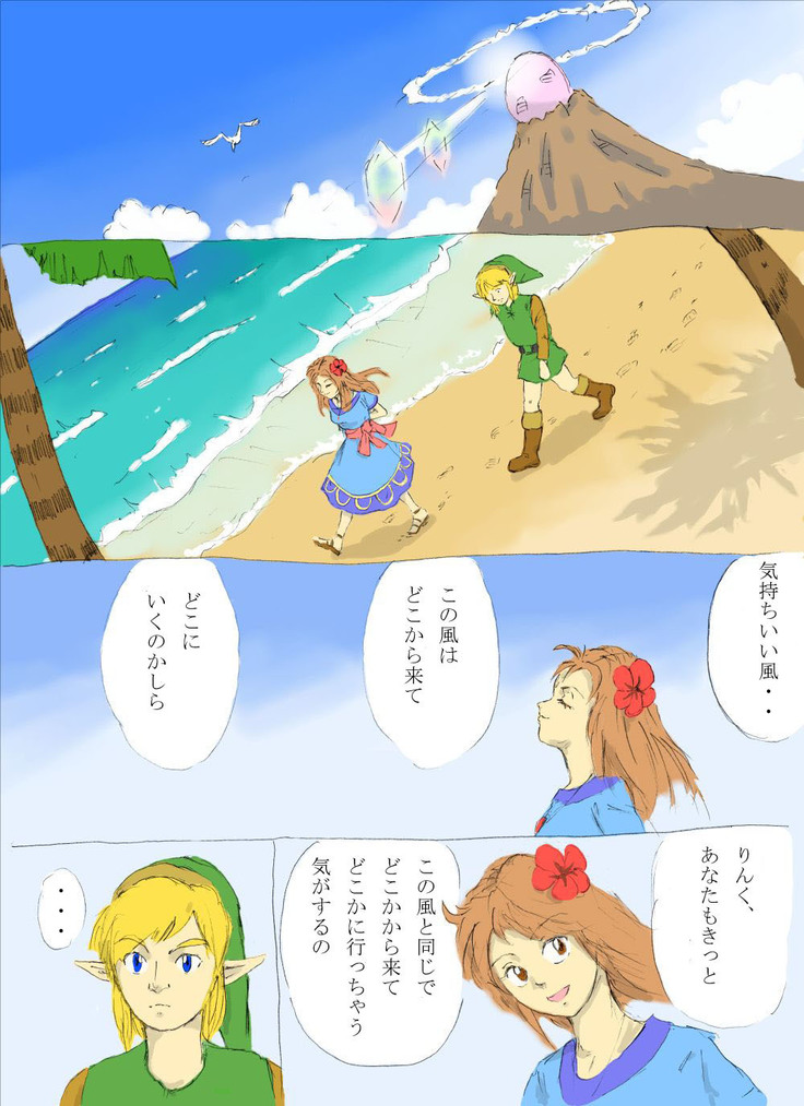 なんたらon the beach！の巻