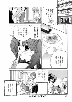 Cafe Delicious Page #49