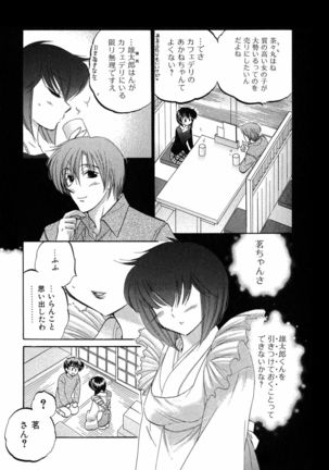 Cafe Delicious Page #154