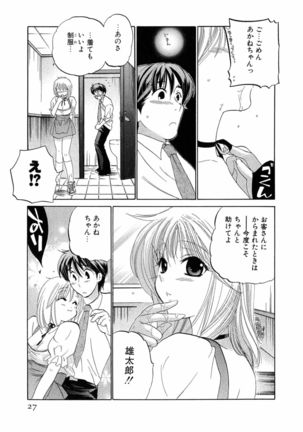 Cafe Delicious Page #28
