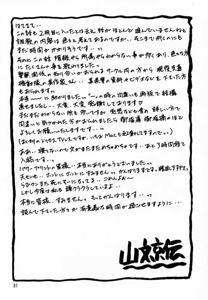 Yuumon no Hate Ichi - The End of All Worries 1-10