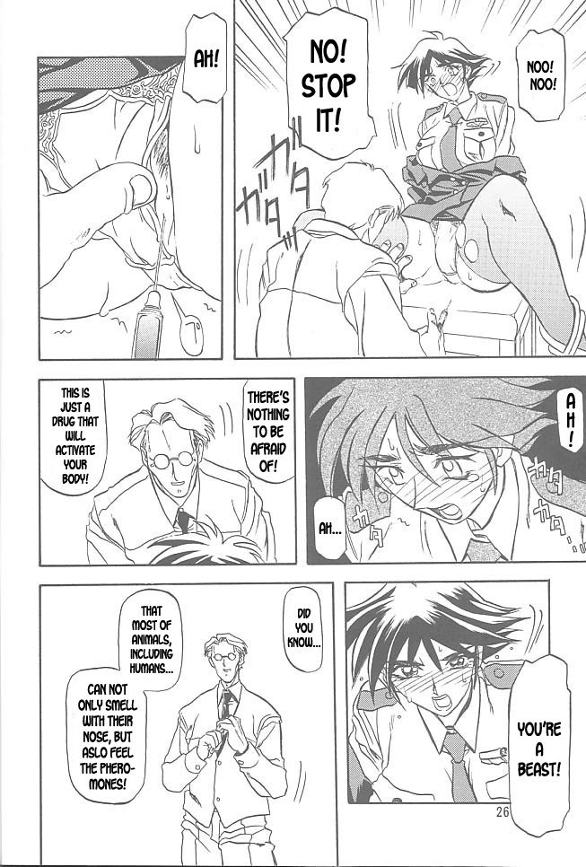 Yuumon no Hate Ichi - The End of All Worries 1-10