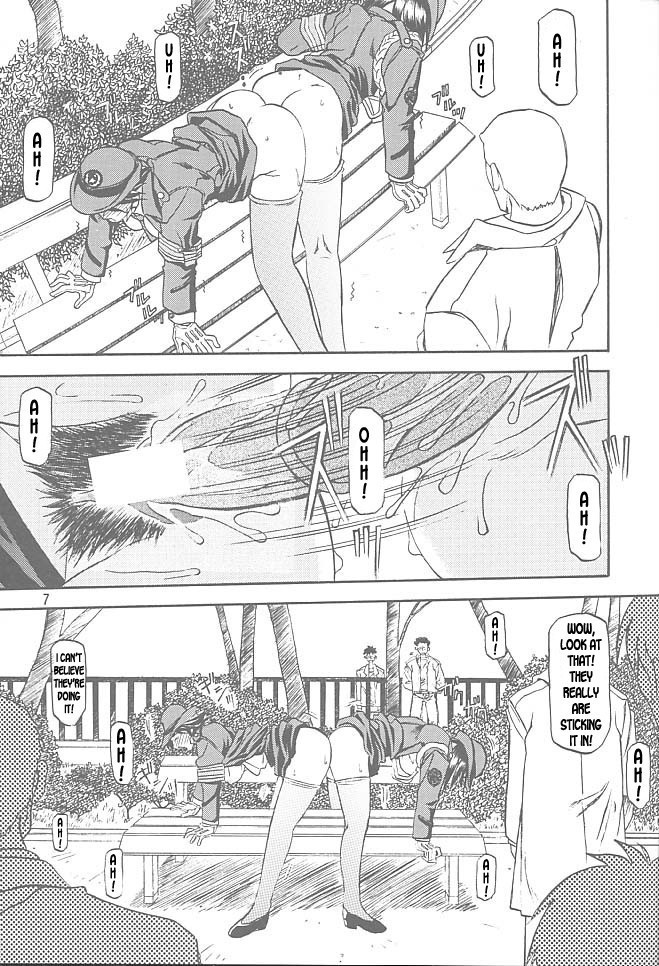 Yuumon no Hate Ichi - The End of All Worries 1-10