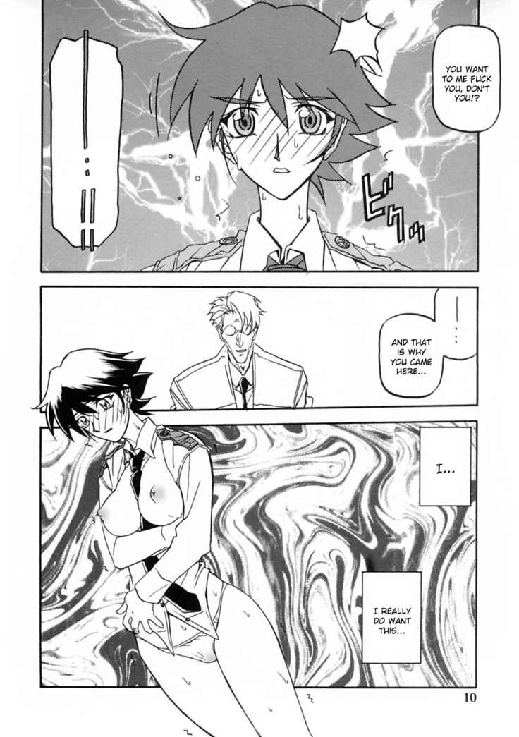 Yuumon no Hate Ichi - The End of All Worries 1-10