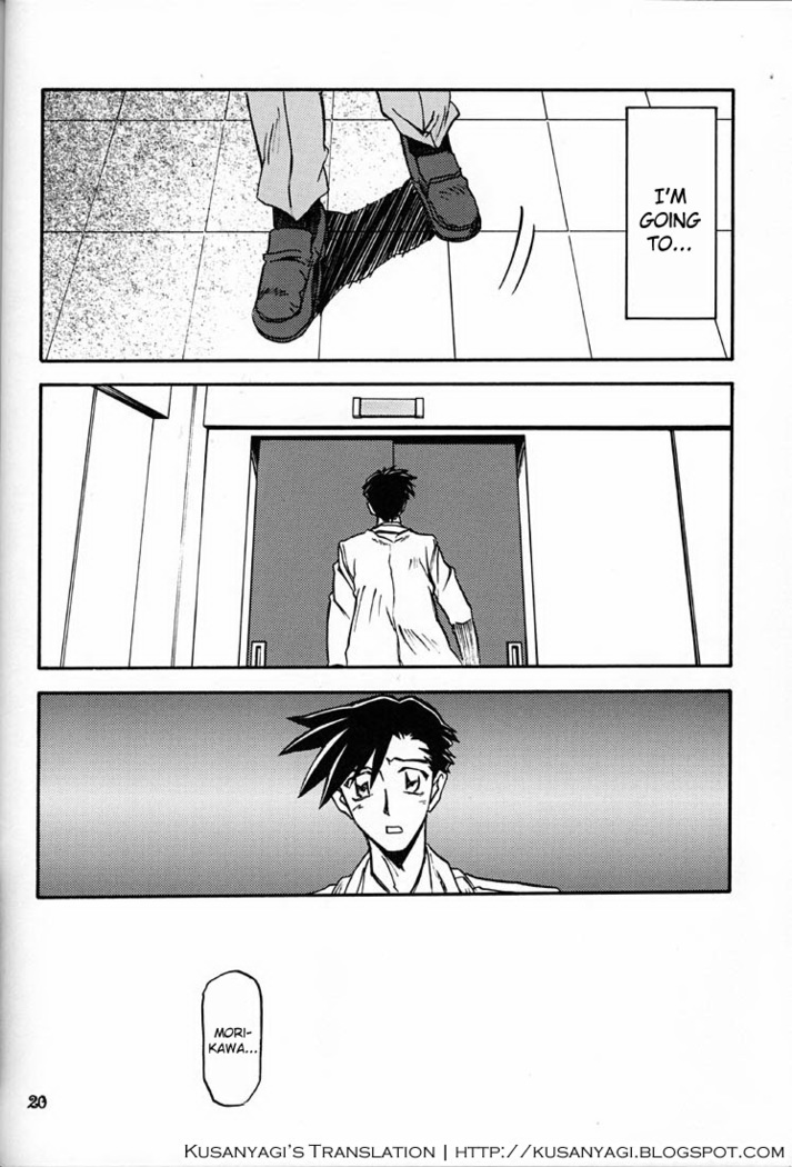 Yuumon no Hate Ichi - The End of All Worries 1-10