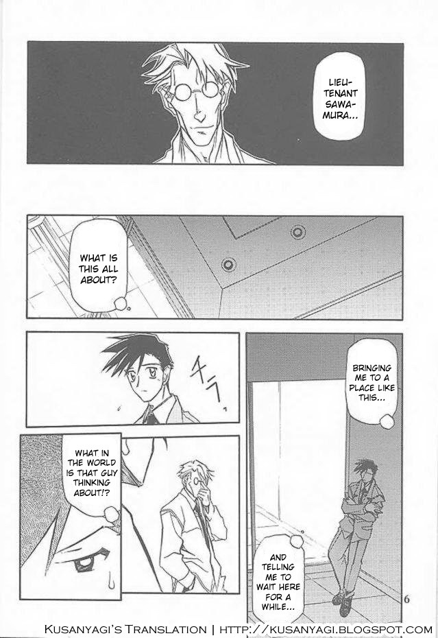 Yuumon no Hate Ichi - The End of All Worries 1-10