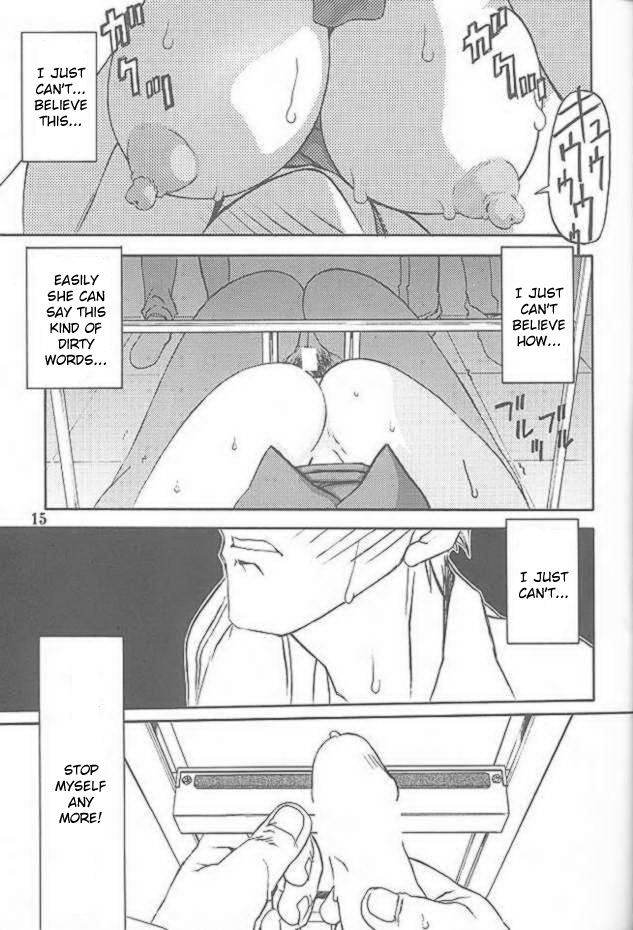 Yuumon no Hate Ichi - The End of All Worries 1-10