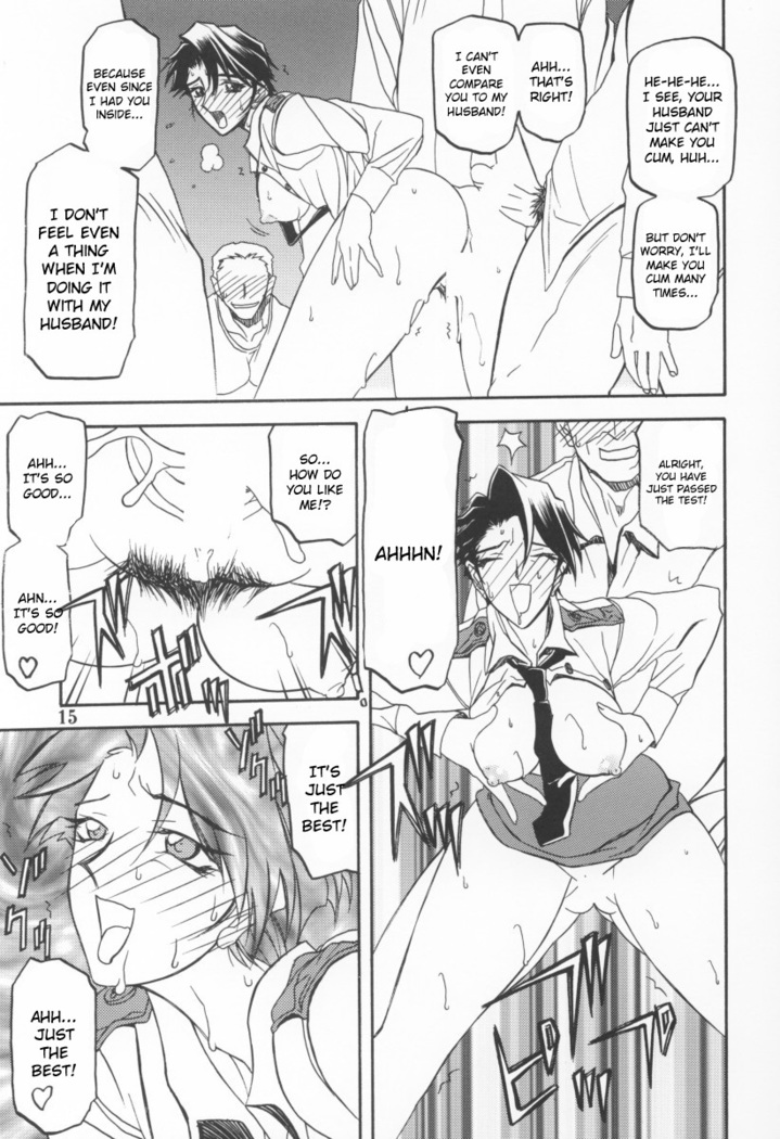 Yuumon no Hate Ichi - The End of All Worries 1-10