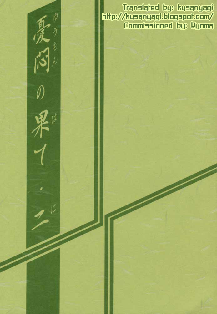 Yuumon no Hate Ichi - The End of All Worries 1-10