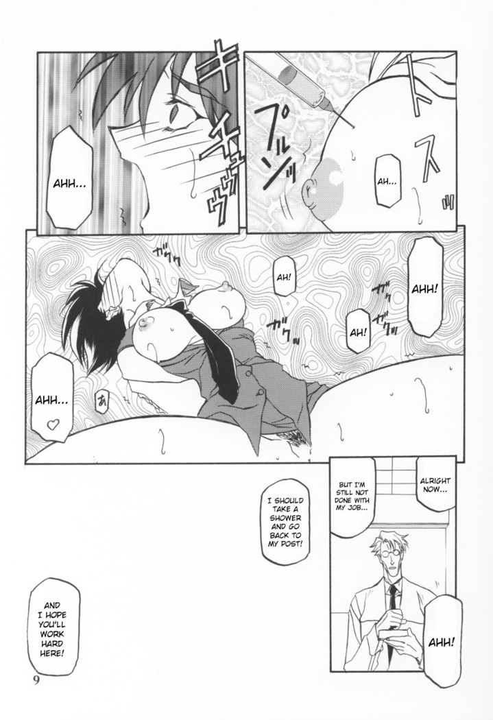 Yuumon no Hate Ichi - The End of All Worries 1-10