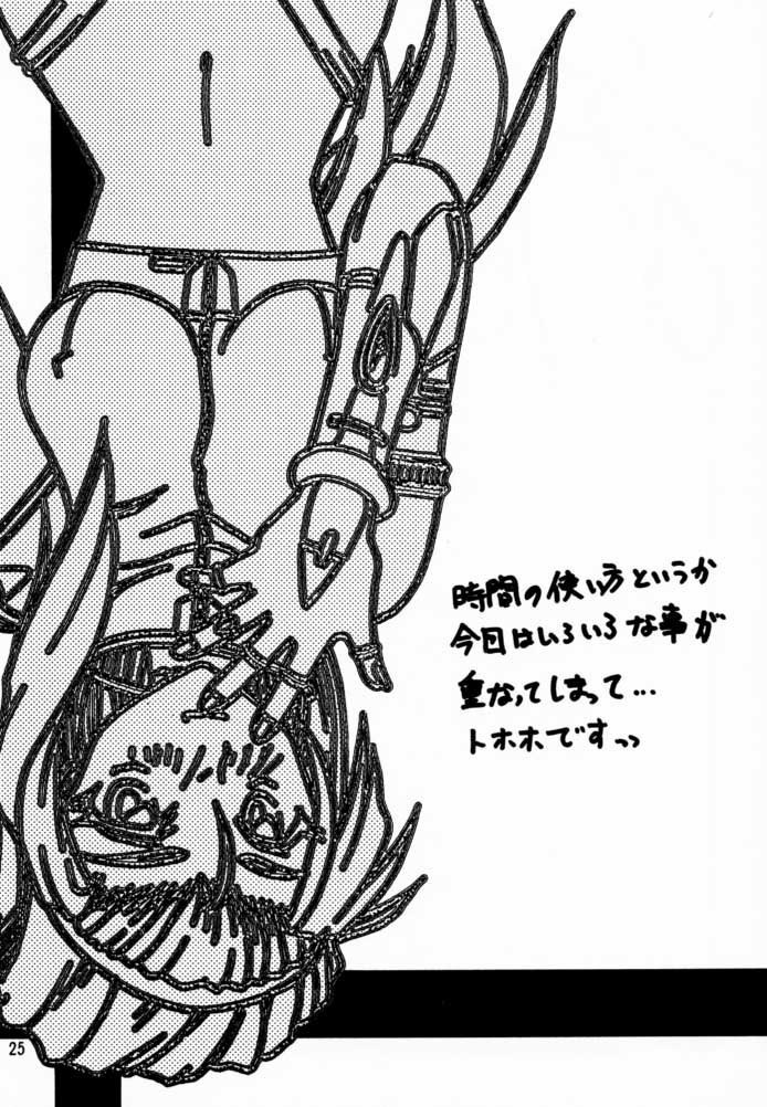 Yuumon no Hate Ichi - The End of All Worries 1-10