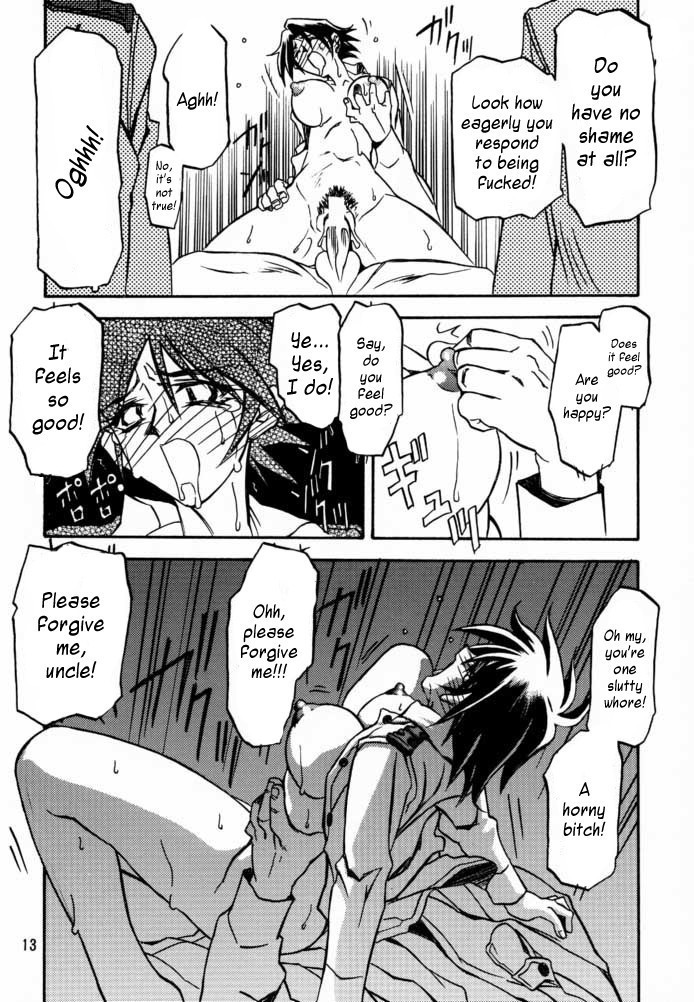 Yuumon no Hate Ichi - The End of All Worries 1-10