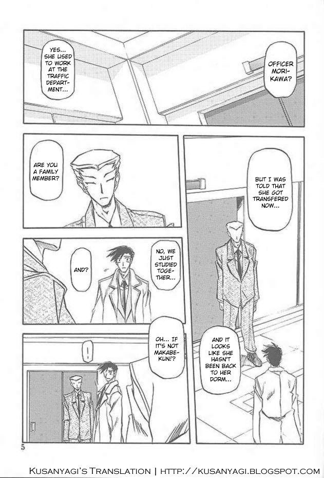 Yuumon no Hate Ichi - The End of All Worries 1-10