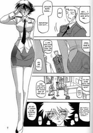 Yuumon no Hate Ichi - The End of All Worries 1-10 Page #207