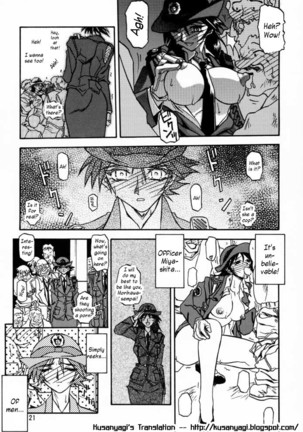 Yuumon no Hate Ichi - The End of All Worries 1-10 Page #112
