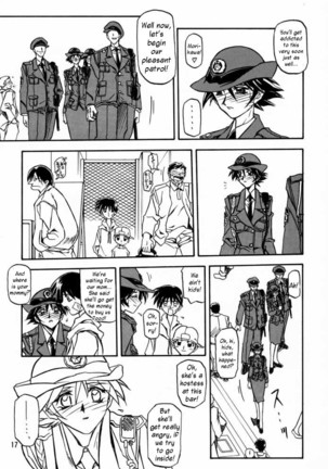Yuumon no Hate Ichi - The End of All Worries 1-10 Page #108