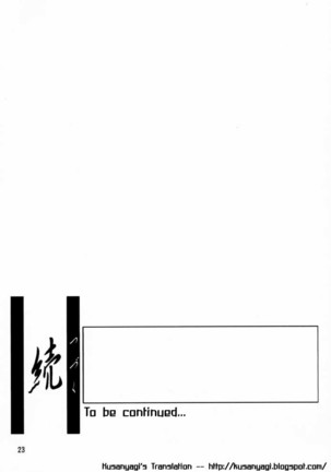 Yuumon no Hate Ichi - The End of All Worries 1-10 Page #114
