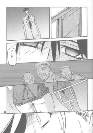 Yuumon no Hate Ichi - The End of All Worries 1-10 Page #186