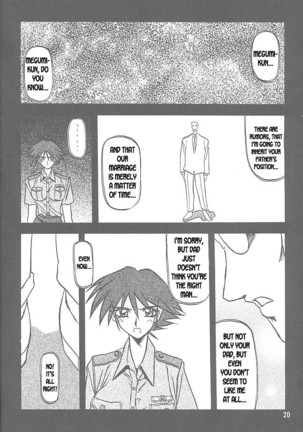 Yuumon no Hate Ichi - The End of All Worries 1-10 Page #18