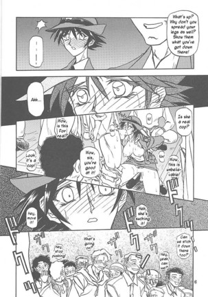 Yuumon no Hate Ichi - The End of All Worries 1-10 Page #124