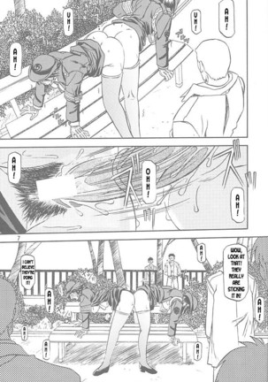 Yuumon no Hate Ichi - The End of All Worries 1-10