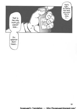 Yuumon no Hate Ichi - The End of All Worries 1-10 Page #138