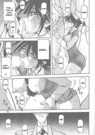 Yuumon no Hate Ichi - The End of All Worries 1-10 Page #184