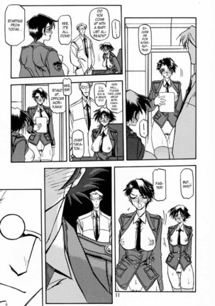 Yuumon no Hate Ichi - The End of All Worries 1-10 Page #75