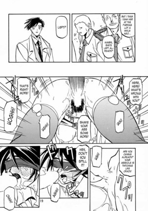 Yuumon no Hate Ichi - The End of All Worries 1-10 Page #52