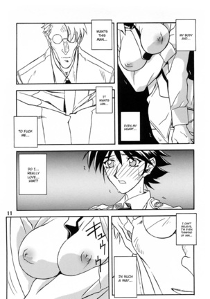 Yuumon no Hate Ichi - The End of All Worries 1-10 Page #266