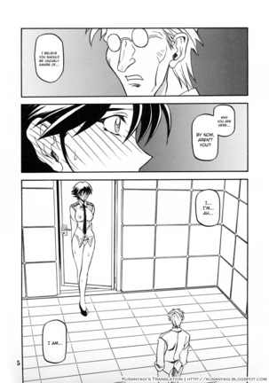 Yuumon no Hate Ichi - The End of All Worries 1-10 Page #260