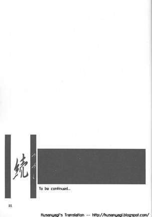 Yuumon no Hate Ichi - The End of All Worries 1-10 Page #139