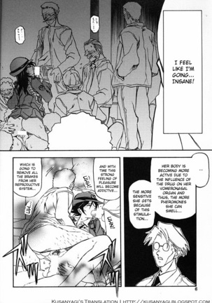Yuumon no Hate Ichi - The End of All Worries 1-10 Page #152