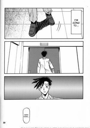 Yuumon no Hate Ichi - The End of All Worries 1-10 Page #166