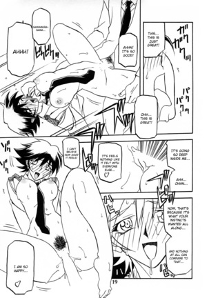 Yuumon no Hate Ichi - The End of All Worries 1-10 Page #274