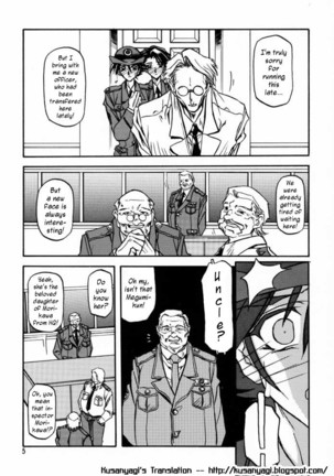 Yuumon no Hate Ichi - The End of All Worries 1-10 Page #96