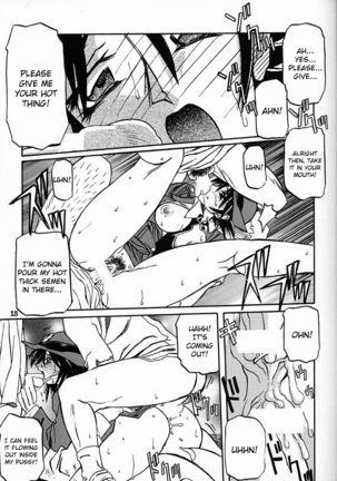 Yuumon no Hate Ichi - The End of All Worries 1-10 Page #159