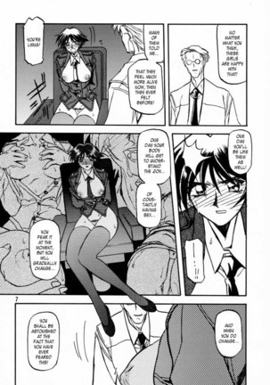 Yuumon no Hate Ichi - The End of All Worries 1-10 Page #71
