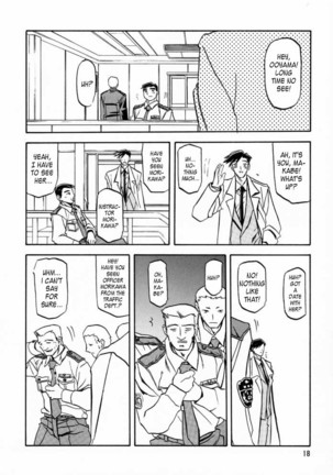 Yuumon no Hate Ichi - The End of All Worries 1-10 Page #51